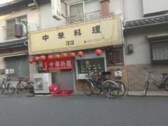 ココ