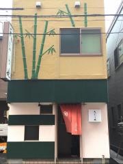 天ぷら堤