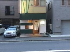 天ぷら堤