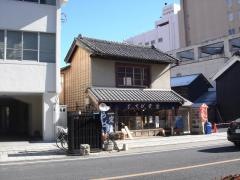 なすび食堂