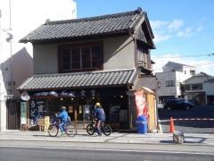 なすび食堂