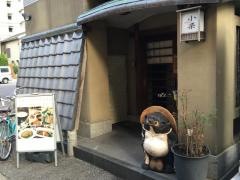 小楽