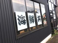 やま木