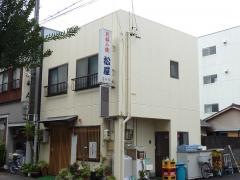 松屋