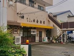 布金食堂