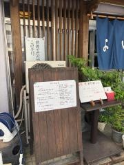 いせえび料理よしき