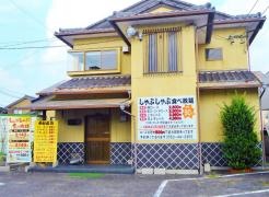 えびすや大府店