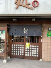 さか本そば店