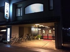 魚辰