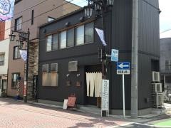 八峰