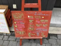 八峰