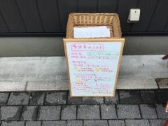八峰