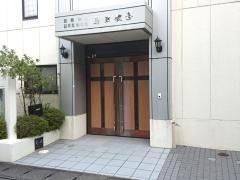 日本基督教団　島田教会
