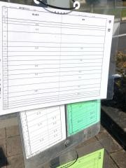 「道の駅ひらた」バス停留所