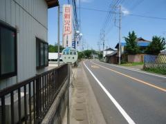 「太田新宿」バス停留所