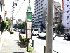 「堀ノ内」バス停留所