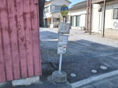 「花川」バス停留所
