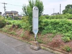 「第二公園前」バス停留所