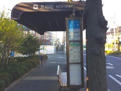 「北谷町」バス停留所