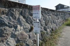 「坂の下」バス停留所