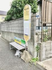 「殿山公園前」バス停留所