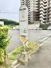 「殿山公園前」バス停留所
