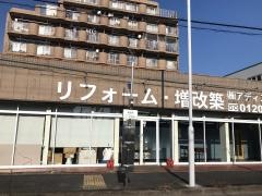 「稲生町」バス停留所