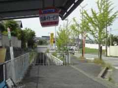 「当麻イトーピア」バス停留所