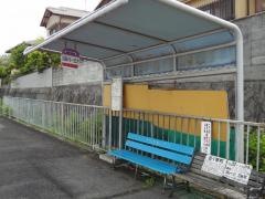 「当麻イトーピア」バス停留所