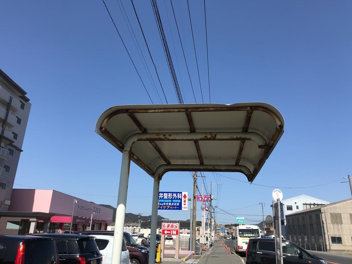 神田橋バス停留所