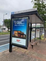 「勝山公園入口」バス停留所