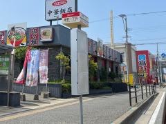 「麦野一丁目」バス停留所
