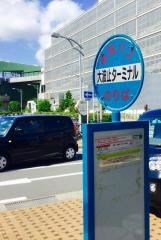 「大波止ターミナル」バス停留所