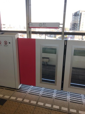 ユキサキナビ 仙台市営地下鉄南北線富沢駅 仙台市太白区富沢