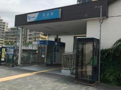 開成駅