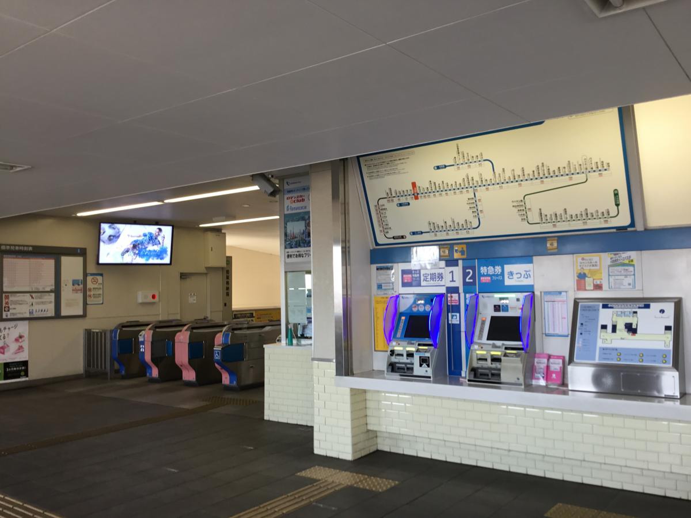 開成 駅