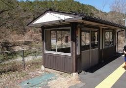 冠着駅