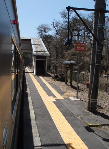 冠着駅
