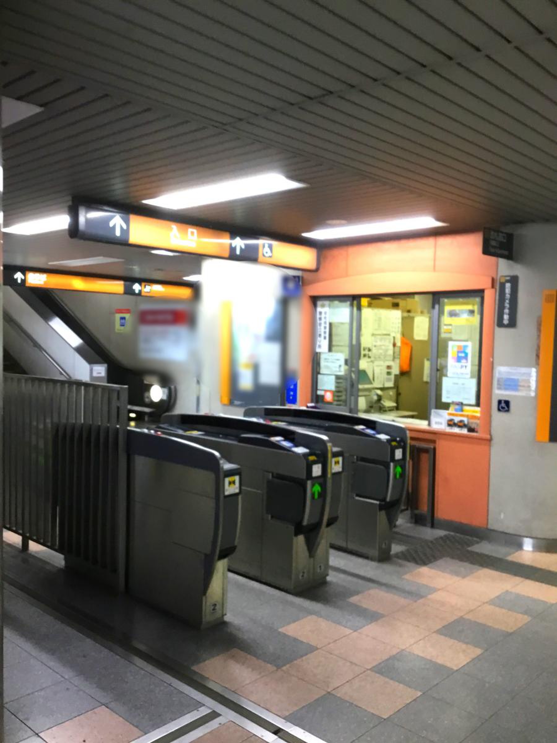 中筋 駅