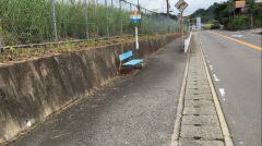 「子野川」バス停留所