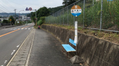 「子野川」バス停留所