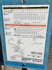 「三重１」バス停留所