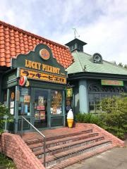ラッキーピエロ　戸倉店