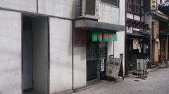 みんみん　四条