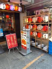 一軒め酒場　上野アメ横店