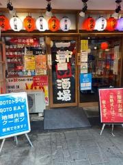 一軒め酒場　上野アメ横店