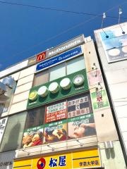 健康堂整骨院