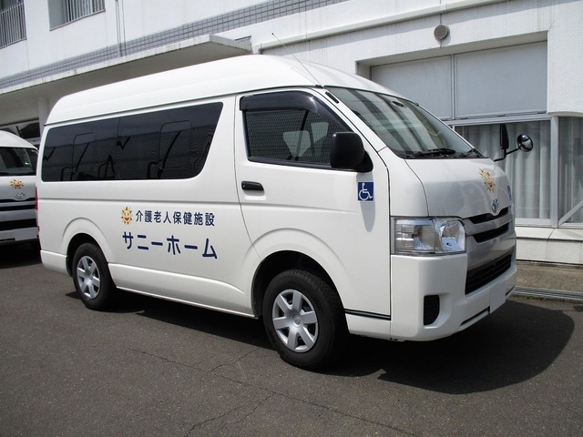 サニーホーム