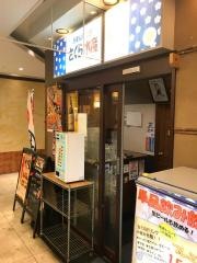 さくら水産　熊谷アズ店