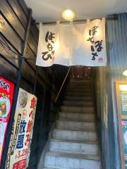 ぼちぼち　高円寺北口店
